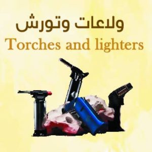 lighters and torches