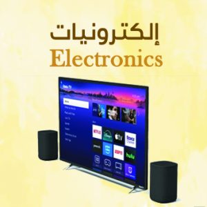 Electronics