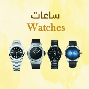 Watches