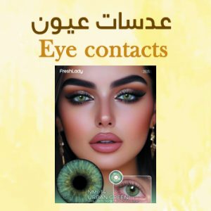Eye contacts