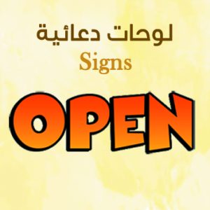 Signs