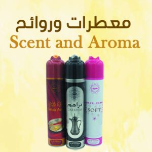 Scent and Aroma